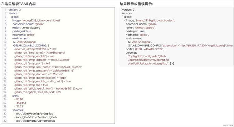 Docker-compose一键部署gitlab中文版的方法步骤