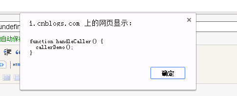JS中call/apply、arguments、undefined/null方法详解